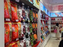 -舜华临武鸭·湖南零食特产(三王街店)