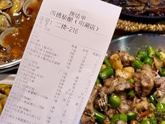 -四禧精酿铜锅涮肉·烧烤工场(大明湖店)