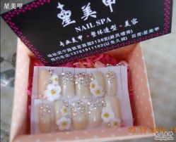 定制新娘甲1-星美甲