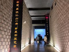 -汉景帝阳陵博物院