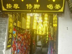 -磁器口古镇