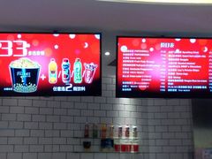 小食菜单-百丽宫影城(CGS激光苏宁广场店)