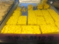 玉米酥-纯心饼店(源溪店)