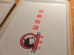 -小核桃品质串店(世茂大道店)