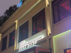 -花马天堂云南餐厅 Lost Heaven(外滩店)
