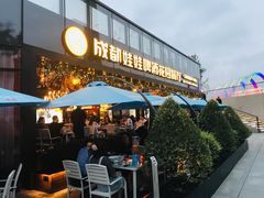 门面-成都娃娃花园餐厅 (南艺旗舰店)