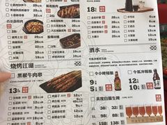 -令狐冲烤鱼·烧菜馆(达明店)