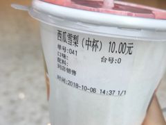 -O2鲜榨果汁(苏州龙湖狮山店)