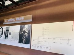 -蔡元培故居