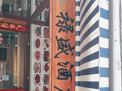 -抚仙湖禄充风景区