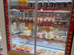 -味多美蛋糕(六里桥店)