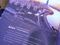 -钓鱼台国宾馆