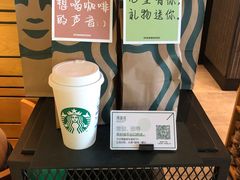 -星巴克(讯美科技广场店)
