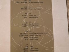 -深圳香格里拉酒店