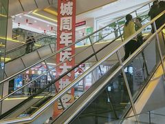 -三旗百汇商品城