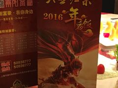 -紫阳家宴(源深店)