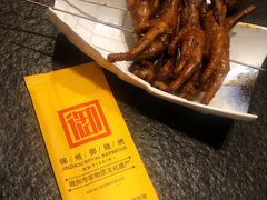 -锦州御烧烤·形象店(人民街店)