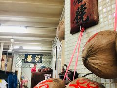 -洪馨椰子
