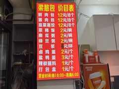 -梁憨包(南岸回龙湾店)