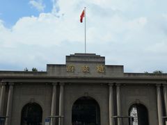 -南京中国近代史遗址博物馆(南京总统府)
