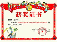 -KidsHome毅英宝贝家早教托育中心