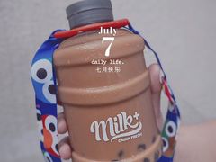 -milkplus·泰式奶茶(较场东路店)