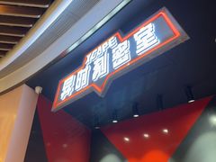 -Xcape异时刻密室逃脱魔法互动(瑞虹天地太阳宫店)