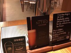 -星巴克(杭州嘉里中心4F店)