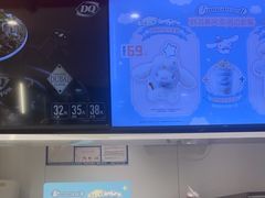 -DQ·蛋糕·冰淇淋(河东万达店)