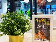 -家乐福(古北店)