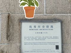 -福州大楼写字楼
