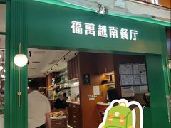 -北京安贞环宇荟
