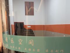 -花夏之音·成人音乐空间(滨江龙湖天街店)