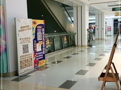 -星湖商业城