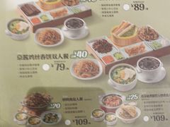 -宏状元现熬粥·京味菜(三里河店)