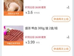 -福州长乐国际机场