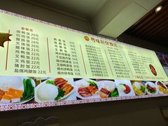 -粤味轩快餐店(天下第一泉店)