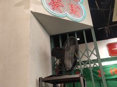 -港爺茶檔·茶餐厅(东晓南路店)