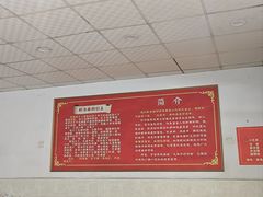 -艾麻子奶汤面(文庙街店)