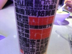 -宝葫芦西北茶食铺(万达店)