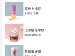 -瑞幸咖啡(回龙观上品折扣店)