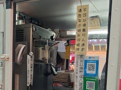 -富豪雪糕车流动点(尖沙咀店)