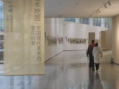 -四川美术学院美术馆