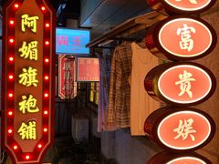 -楠火锅(太古里总店)