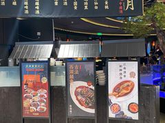 门面-桂满陇·景观餐厅(新世界店)