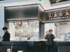 -太二酸菜鱼(中山龙之梦店)