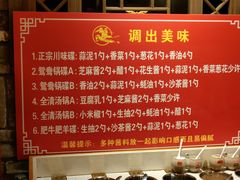 -蜀大侠火锅(龙岗店)
