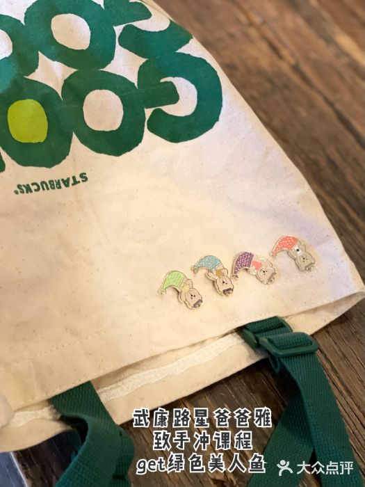 星巴克(武康路店)图片