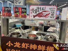 -盒马鲜生(皇庭广场店)