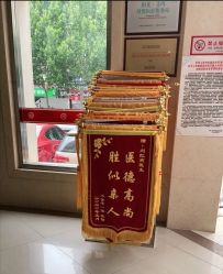 -济南艾玛妇产医院